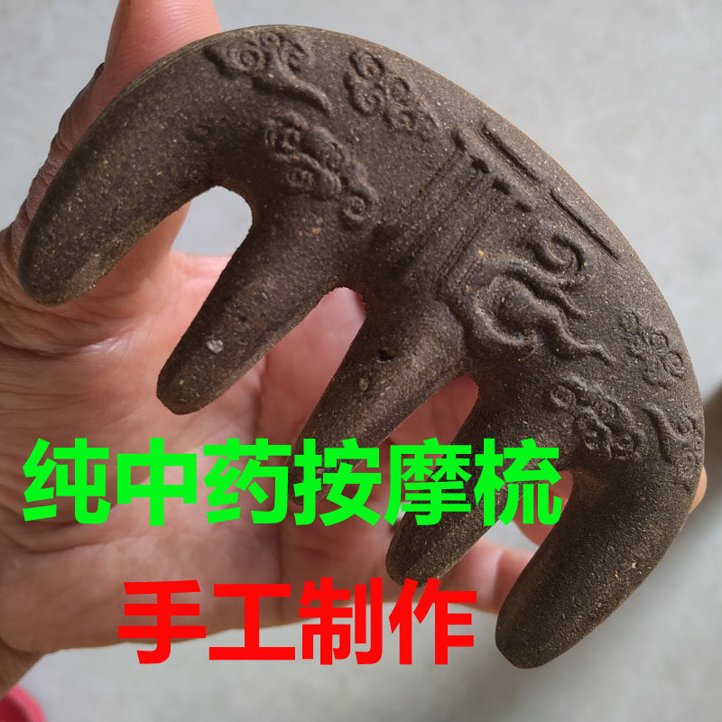沫沫健康养生店