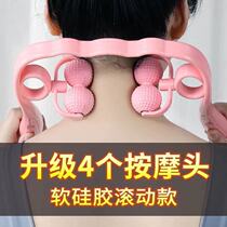 Cervical Spine Massager Multifunction Equipment Clip Neck Kneading Neck Fitness Manual Wheel Dredge to rich and expensive bag Divine Instrumental