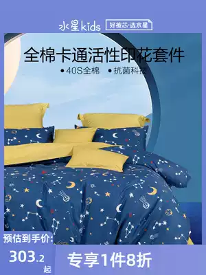 Mercury Home Textile Cotton antibacterial three or four piece cotton quilt cover sheets bedding Starry Sky 2021 New Products