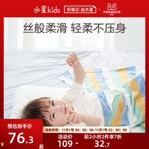 Mercury baby baby bamboo fiber cover blanket summer thin blanket baby nap blanket kindergarten air conditioning blanket breathable