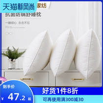 Mercury home textile Childrens cotton pillow Single and double adult pillow Yingrou antibacterial anti-mite fiber pillow Student pillow