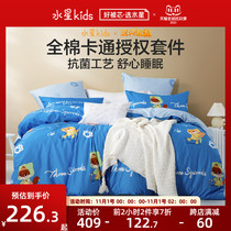 Mercury Home Textile Cotton antibacterial three or four piece set children Cartoon Kit cute three squirrels 2021 New Products