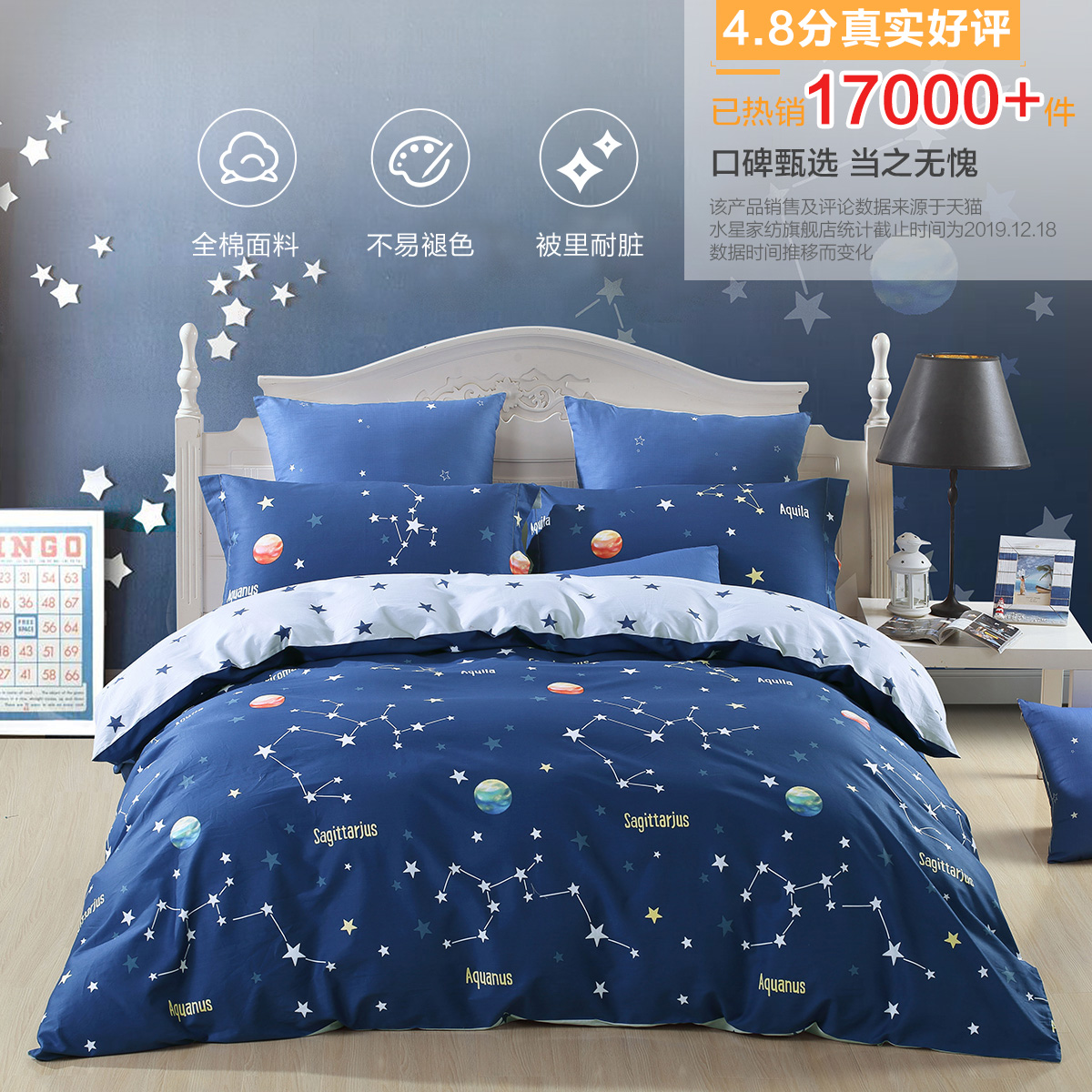 Mercury Kids Active Cotton Cotton Three or Four Piece Set Cartoon Kids Boys Student Dormitory Duvet Cover Sheets Chenxing