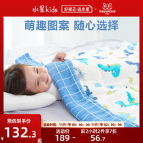 Mercury baby baby quilt baby gauze summer cool quilt summer thin kindergarten air conditioning by Four Seasons common