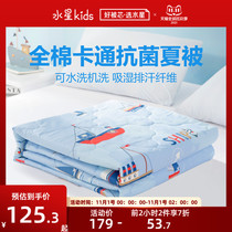 Mercury Home Textile Cotton antibacterial summer quilt children summer thin quilt air conditioning can be washed 2021 new small sea boat