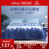 Mercury home textile children washable cotton antibacterial summer quilt air conditioning by summer quilt flying man new product