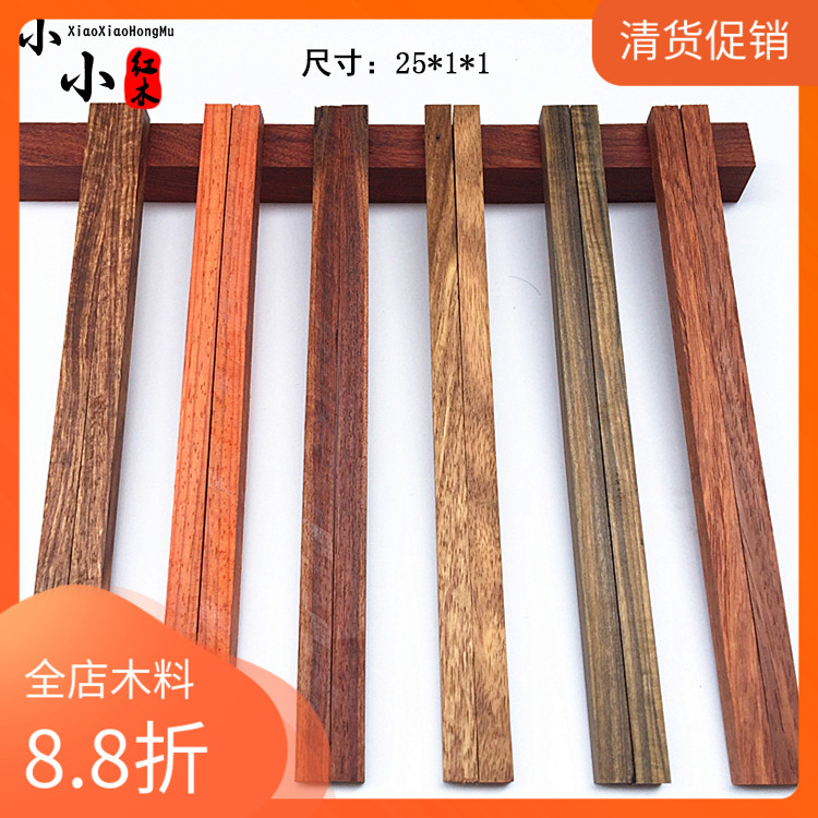Chopsticks Stock Red Wood Small Stock Sandalwood Red Wood Chopsticks Side Corner Stock Wood Diy Wood Stock Blood Sandalwood Branches