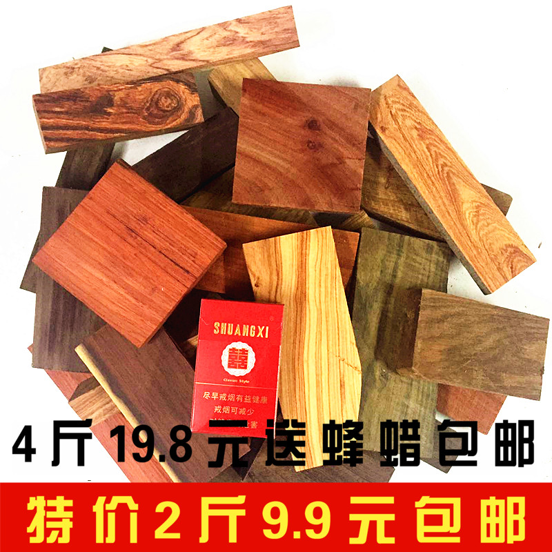 Red Wood Stock Purple Sandalwood Stock Diy Leftovers Leftovers Corner Stock Buddha Beads Solid Wood Engraved Raw Wood Logs Stock