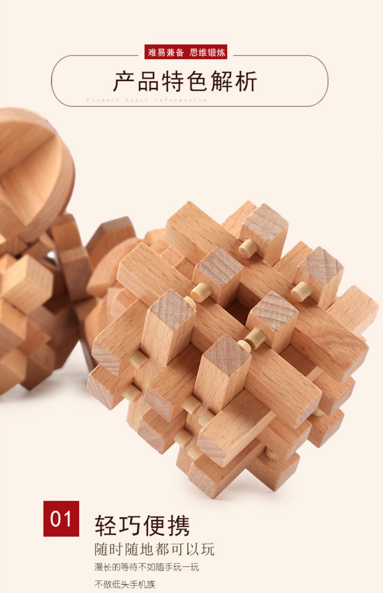 Sức mạnh trí tuệ của trẻ em để mở khóa đồ chơi cho bé trai và bé gái Kong Mingsuo Luban giải trí chín vòng mua đồ chơi