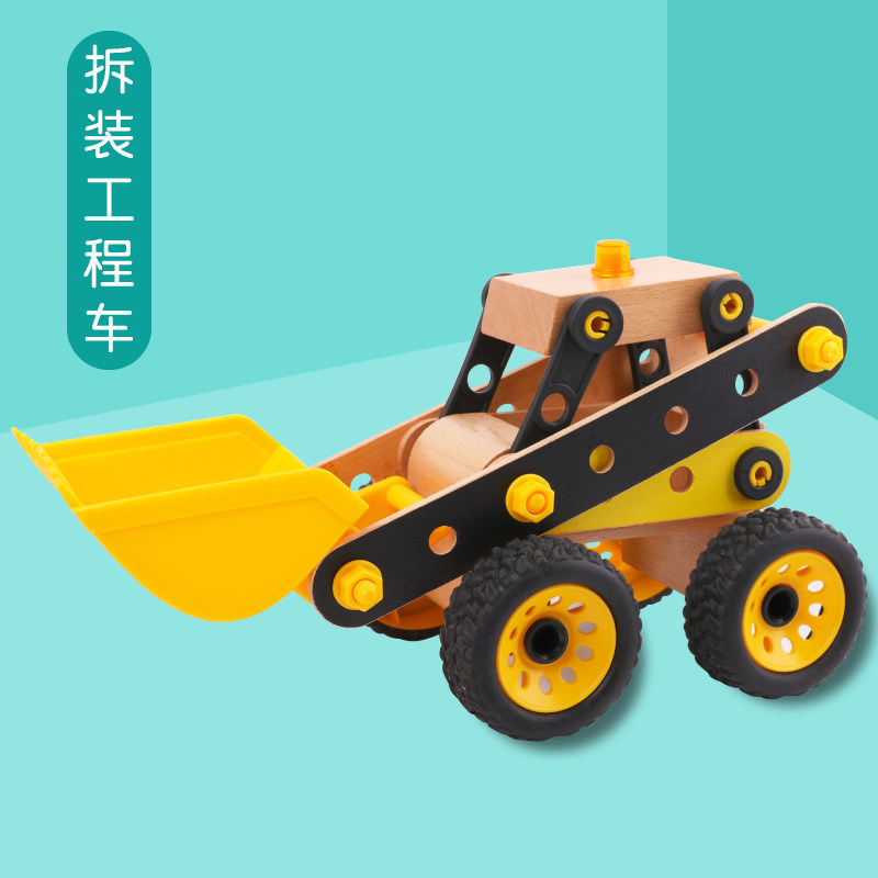 Children's wooden engineering car Baby detachable assembled assembled boy puzzle nut combination knock-down toy car