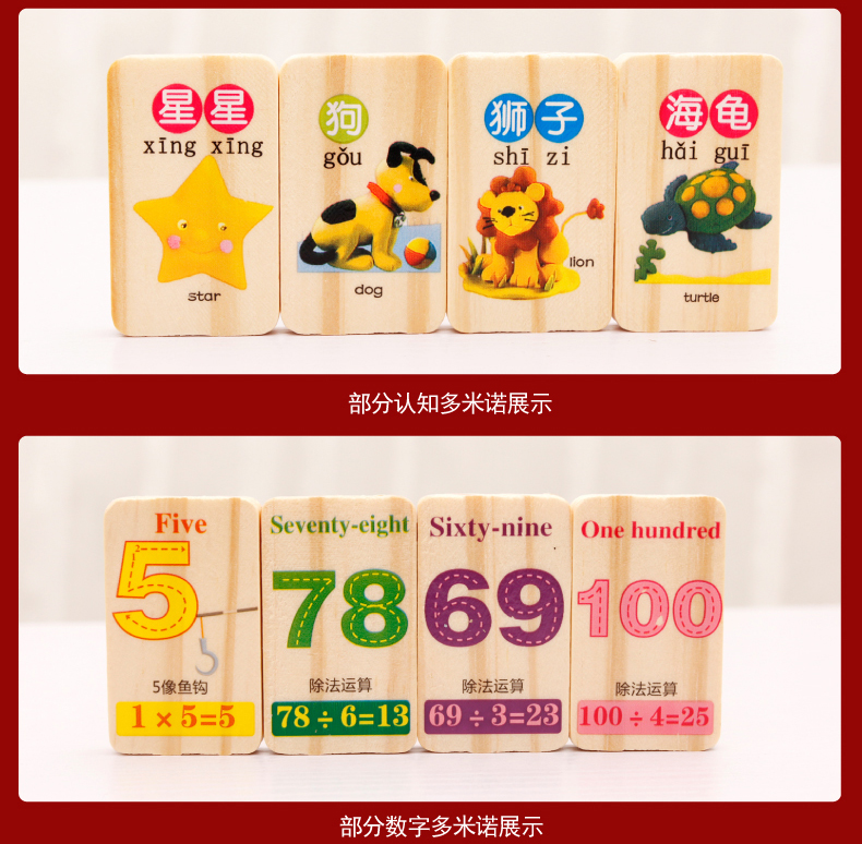 Khối gỗ 200 viên Nhân vật Trung Quốc Đồ chơi giáo dục trẻ em Domino 1-2-3-6 tuổi bé biết chữ đồ chơi trẻ em thông minh