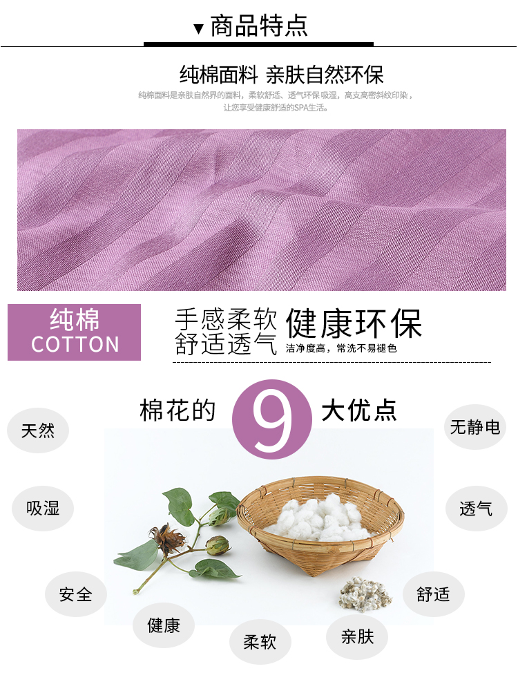 Thẩm mỹ viện Tấm vải cotton satin Dải cơ thể Spa ngâm chân massage bông đệm tùy chỉnh tấm trải giường ga giường cotton