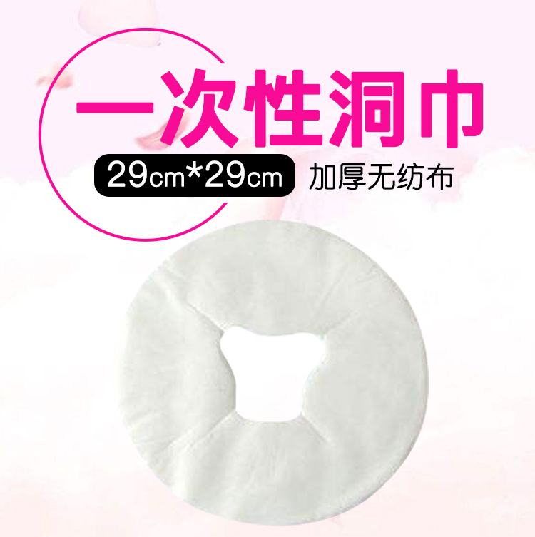 Khăn lỗ dùng một lần Khăn tròn chéo khăn đẹp thẩm mỹ viện không dệt mặt pad giường lỗ massage giường khăn gối vỏ gối