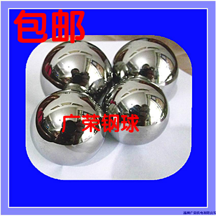 Shaft bearing steel solid steel ball steel ball 16mm 16mm 17mm 16669m m 17462 17462 18256 18 17 1 