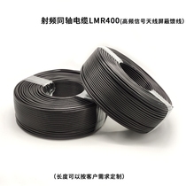 LMR400 LMR400 cable lmr400 coaxial cable tinned brass wire shielded with low loss 50-7 cable