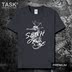 TASK Marine Seahorse Summer gốc lớn Mã bông ngắn tay áo thun nam và nữ Casual Hip-Hop trên 0007 