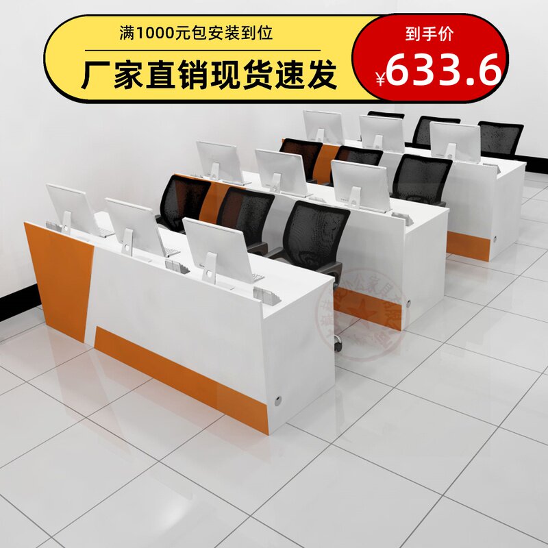 Real Estate Agency Desk Door Shop Travel Agency Property Bar Desk Long Bar Table Consultation Computer Desk Front Desk Reception Desk