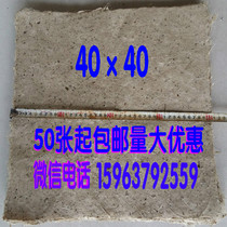 Shandong selected mulberry paper medical warm moxibustion fire dragon moxibustion Ren Tuomai sealing altar roll wormwood paste wine basket 40 square