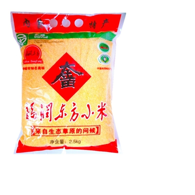 Red Peak Special Produce Yellow Millet New Rice 5 Jin Fu Oriental Great Golden Seedling Small Yellow Rice Porridge Baby Rice Moon Rice 2 5kg