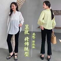 Nala homemade Pregnant Woman Spring Autumn Breeze Pearl Jeans 2022 New Black Display Slim 90% Pants 100 Hitch