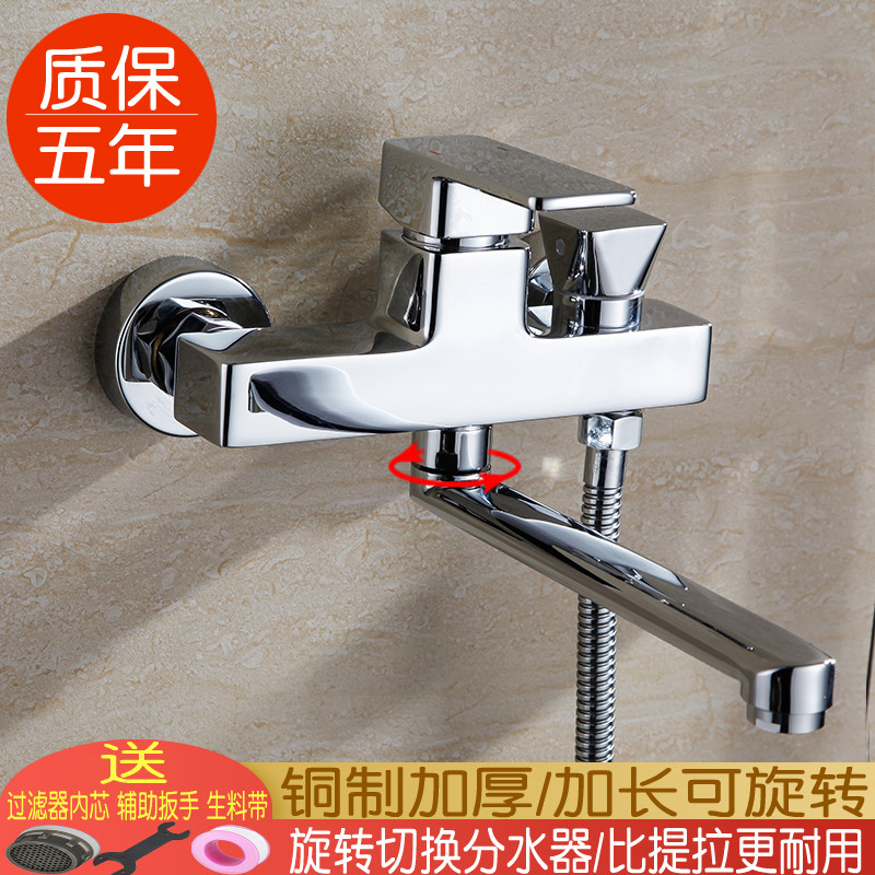 Ink Linka lengthened rotary bathtub hot and cold tap bathroom concealed copper-made shower triple shower water mixing valve