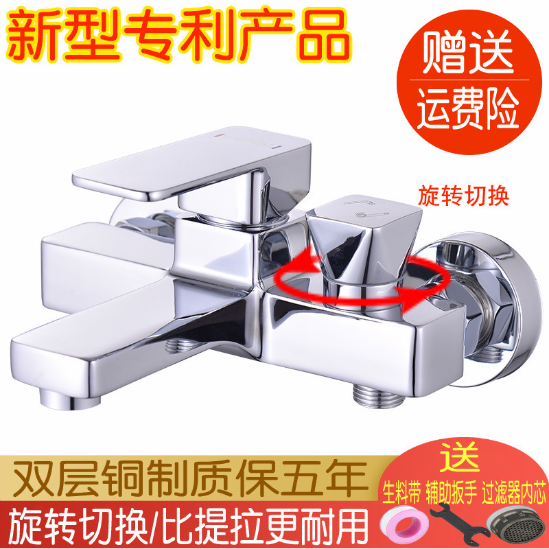 Molinca Shower Faucet, Copper Bathroom Triple Showerhead, Bath Mixing Valve, Concealed Bathtub Hot and Cold Water Faucet