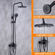 Merinka black shower set household all copper bathroom shower spray gun faucet shower shower set