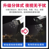 Dragon View Outdoor 5 миллионов Poe High -Definition Полное ночное видение.