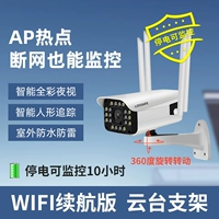 20 -LAMP Dual -light Обновление версия/кронштейн Yundai/полная функция/с сетевым портом/отключением питания можно контролировать