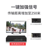 Dragon Servilian Poe Power Swick Switch 16.04.16.024.