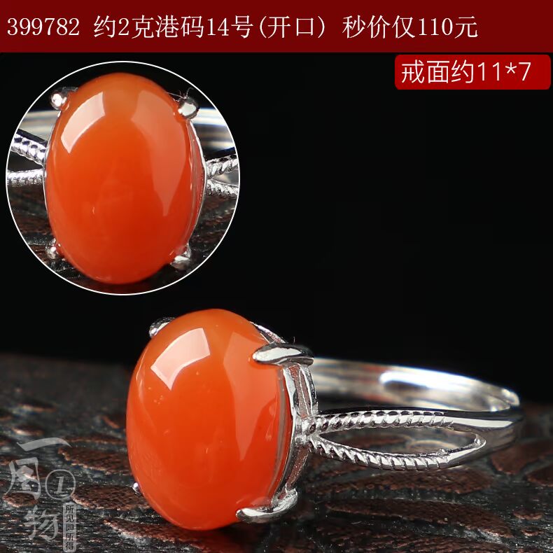 Kho báu pha lê tự nhiên Cherry đỏ Nam đỏ Agate Nhẫn Nữ S925 Bạc Inlay Trang sức pha lê nhẫn vàng 18k