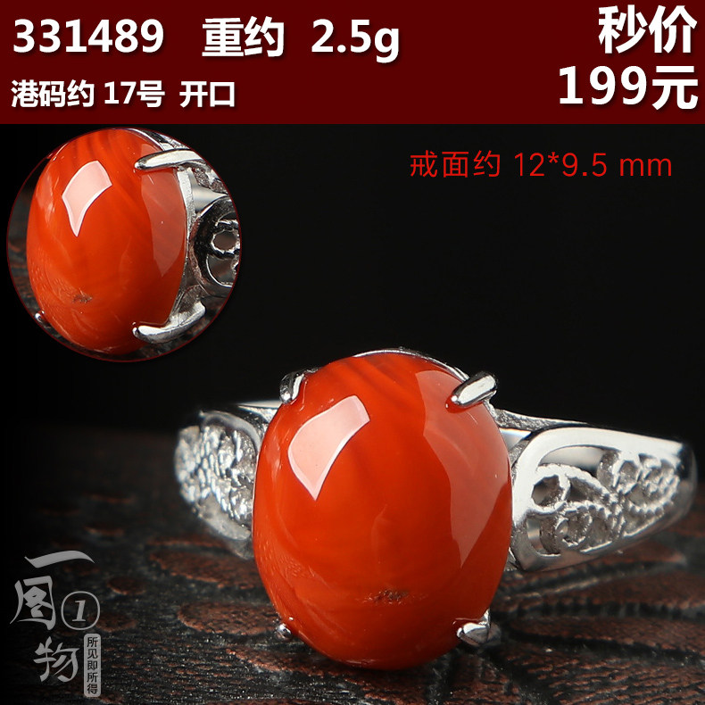 Bague Femme      en Cristal naturel pierre semi-precieuse - Ref 3087284 Image 32