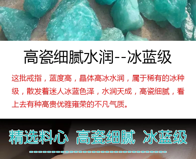 Tinh thể đá quý tự nhiên đá Tianhe nhẫn nữ mô hình S925 bạc cao sứ tinh tế Hydrating Tiancheng trang sức