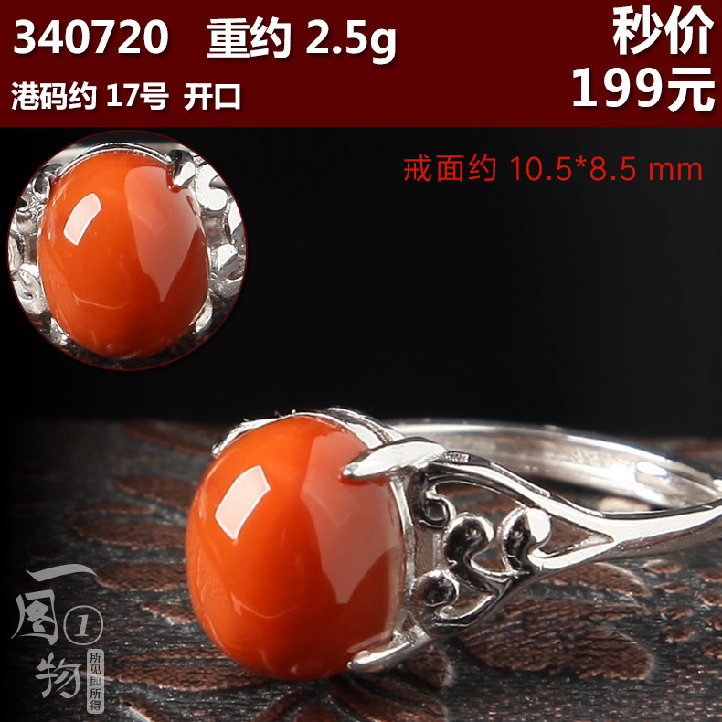 Bague Femme      en Cristal naturel pierre semi-precieuse - Ref 3087284 Image 34