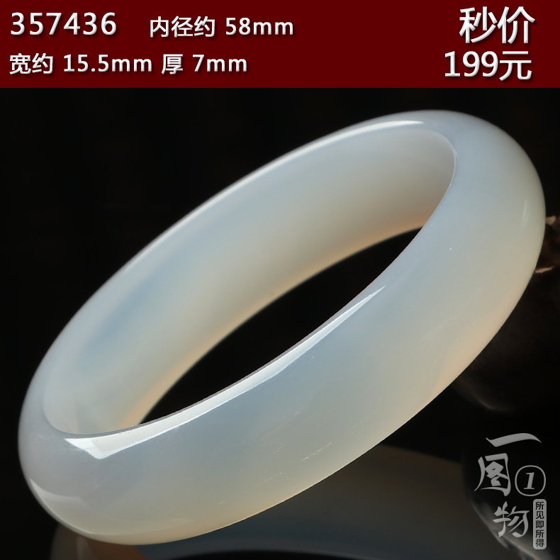 Pro-Pearl Pha Lê Ice Trắng Chalcedony Bracelet của Phụ Nữ Tự Nhiên Đồ Trang Sức Ngọc Đơn Giản Chính Hãng Một Con Số