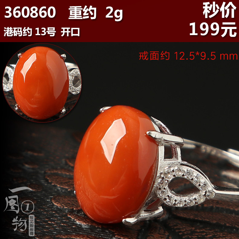 Bague Femme      en Cristal naturel pierre semi-precieuse - Ref 3087284 Image 31