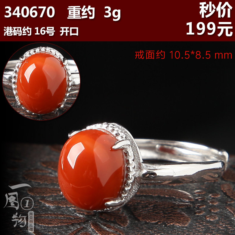 Bague Femme      en Cristal naturel pierre semi-precieuse - Ref 3087284 Image 33