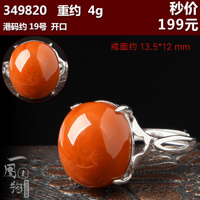 Bague Femme      en Cristal naturel pierre semi-precieuse - Ref 3087284 Image 28