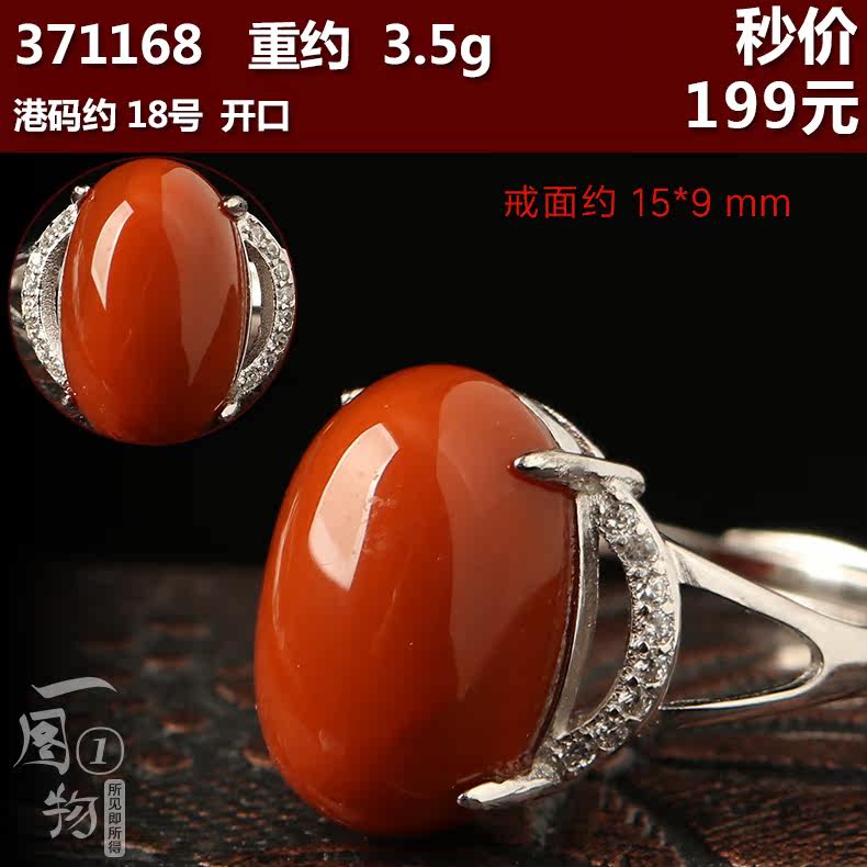 Bague Femme      en Cristal naturel pierre semi-precieuse - Ref 3087284 Image 21