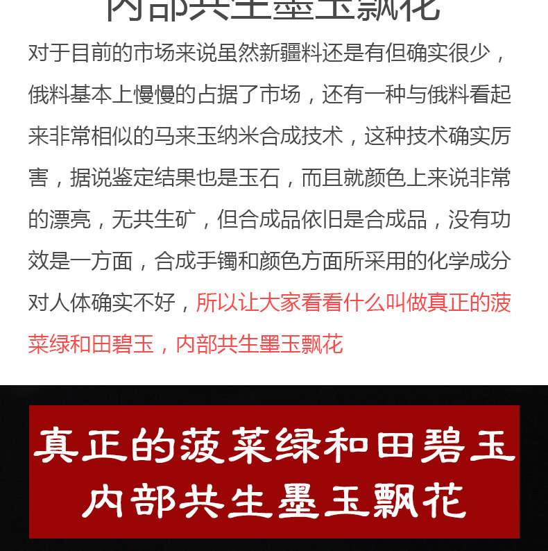 Bague mixte      en Hetian Biyu - Ref 3087375 Image 11