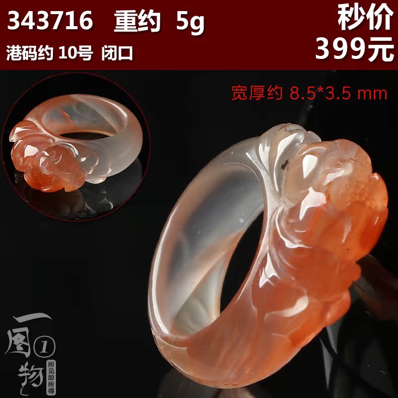 Bague Femme      en Cristal naturel pierre semi-precieuse - Ref 3086915 Image 24