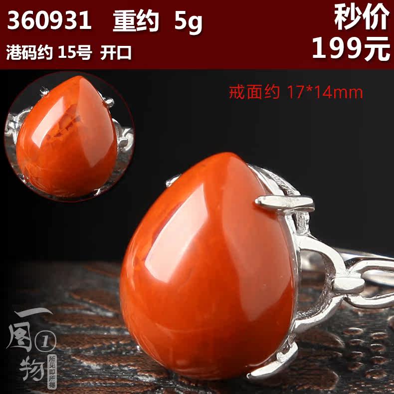 Bague Femme      en Cristal naturel pierre semi-precieuse - Ref 3087284 Image 26