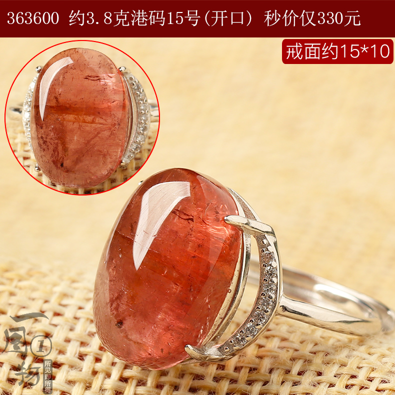 Bague Femme      en Cristal naturel pierre semi-precieuse - Ref 3087170 Image 19