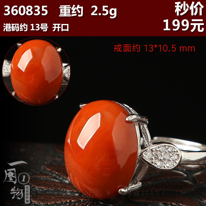 Bague Femme      en Cristal naturel pierre semi-precieuse - Ref 3087284 Image 30