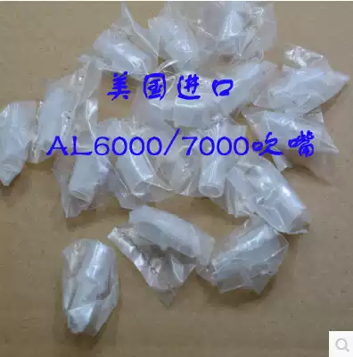 US imported original AL6000 AL7000 alcohol tester mouthpiece blowpipe