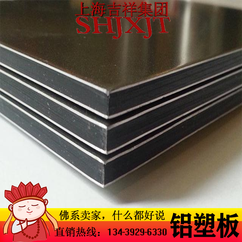 Shanghai Jixiang aluminum-plastic panel 4mm curtain wall outdoor door head advertising signboard indoor and outdoor wall background wall panel dry hanging