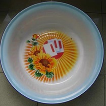 40 cm Lao San Pian shining enamel basin 69 Changchun 95 products