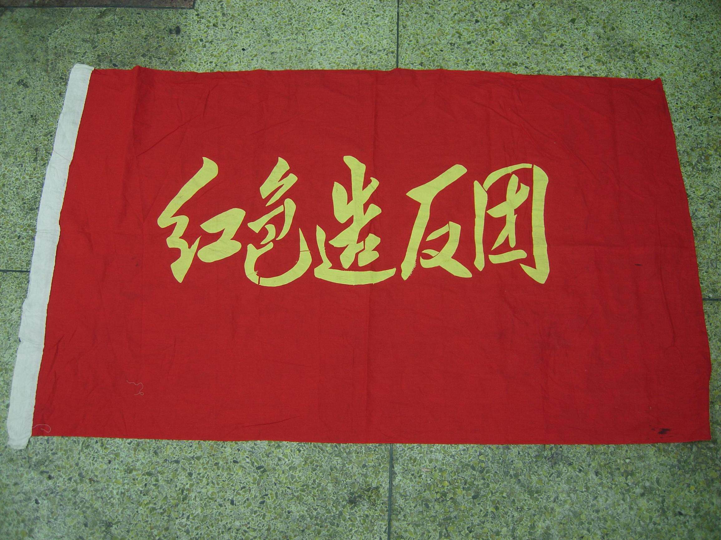 97X164 cm red rebel regiment flag