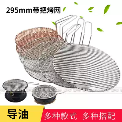 Barbecue plate Barbecue grill grate mesh grill mesh strip plate Stainless steel baking plate straight grate grill grill barbecue tools