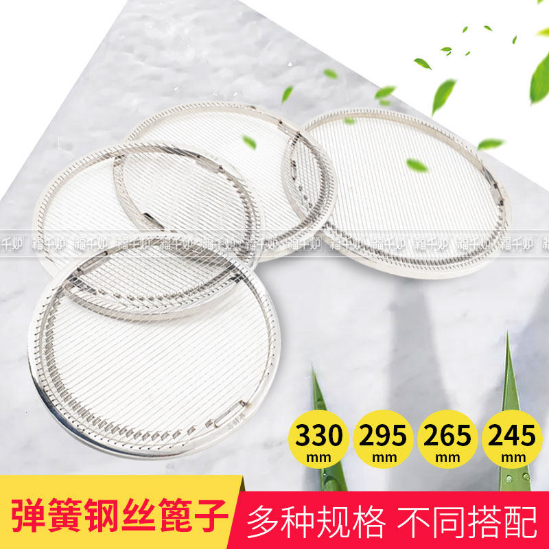 Steel wire baking mesh grate Han style baking tray stainless steel wire baking tray mesh tray non-stick baking tray foreign trade outlet spring grate